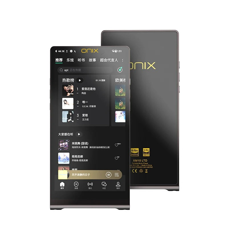 Shanling ONIX Waltz XM10 Ltd Portable Hi-Res Digital Audio Player